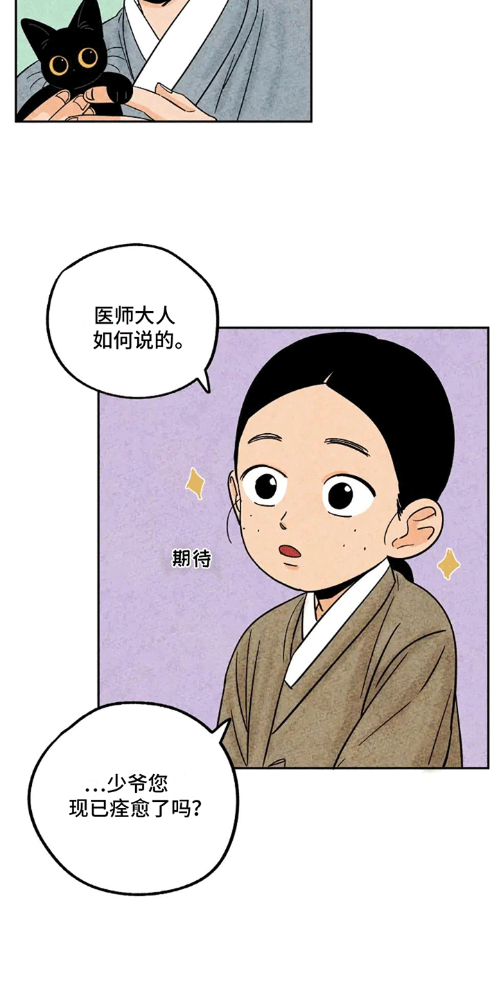 第65话2