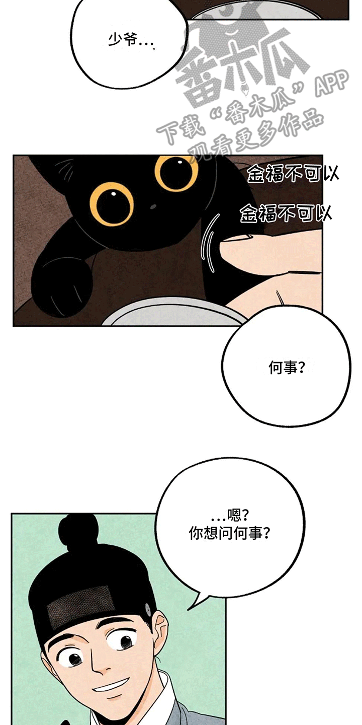 第65话1