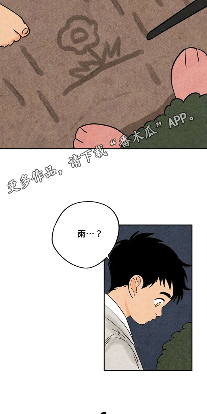 第66话12