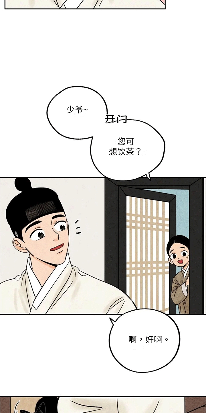 第69话20