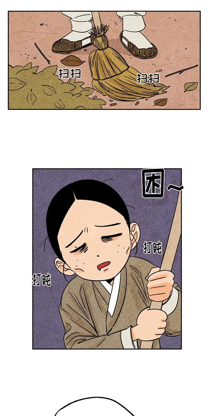 第73话2