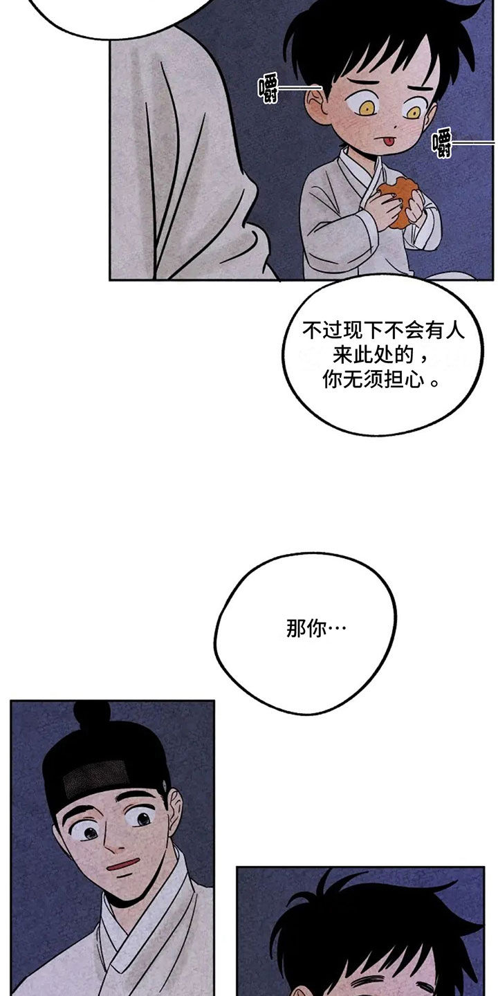 第78话6