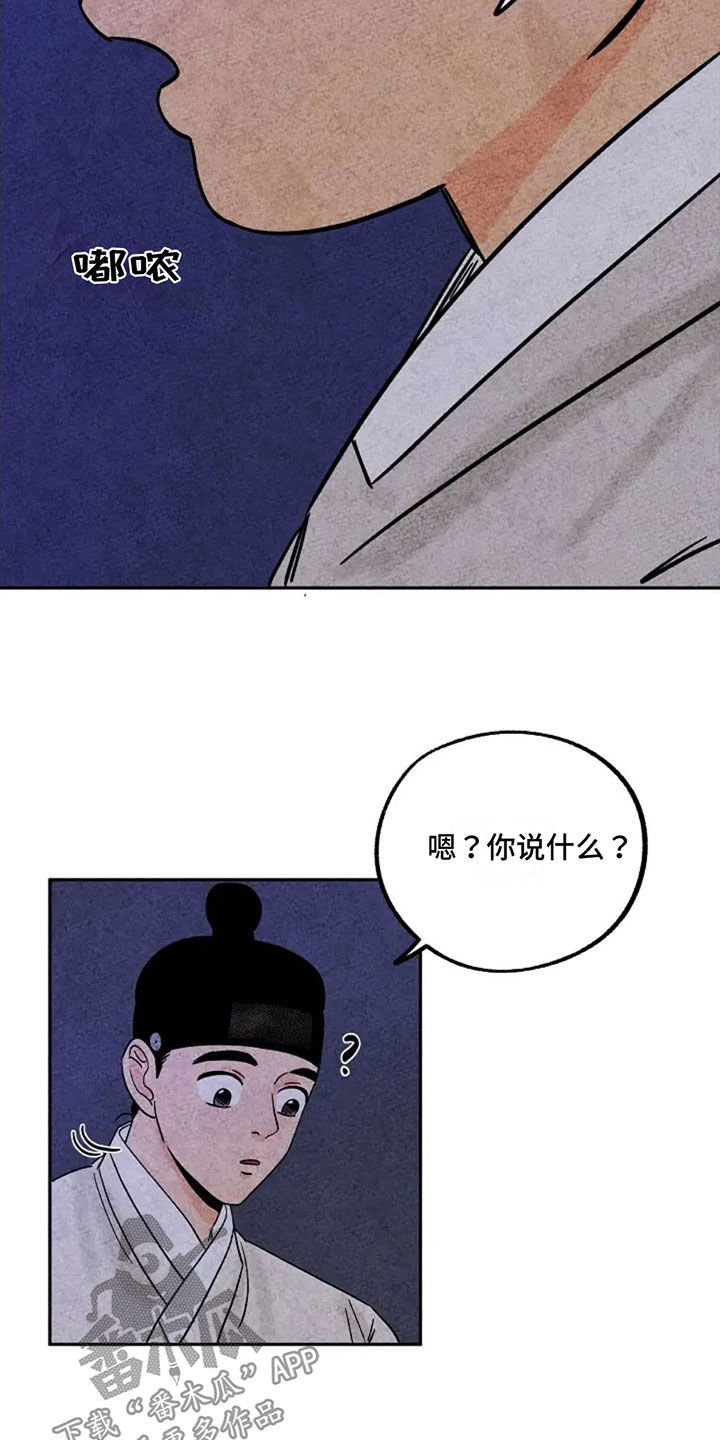 第79话3