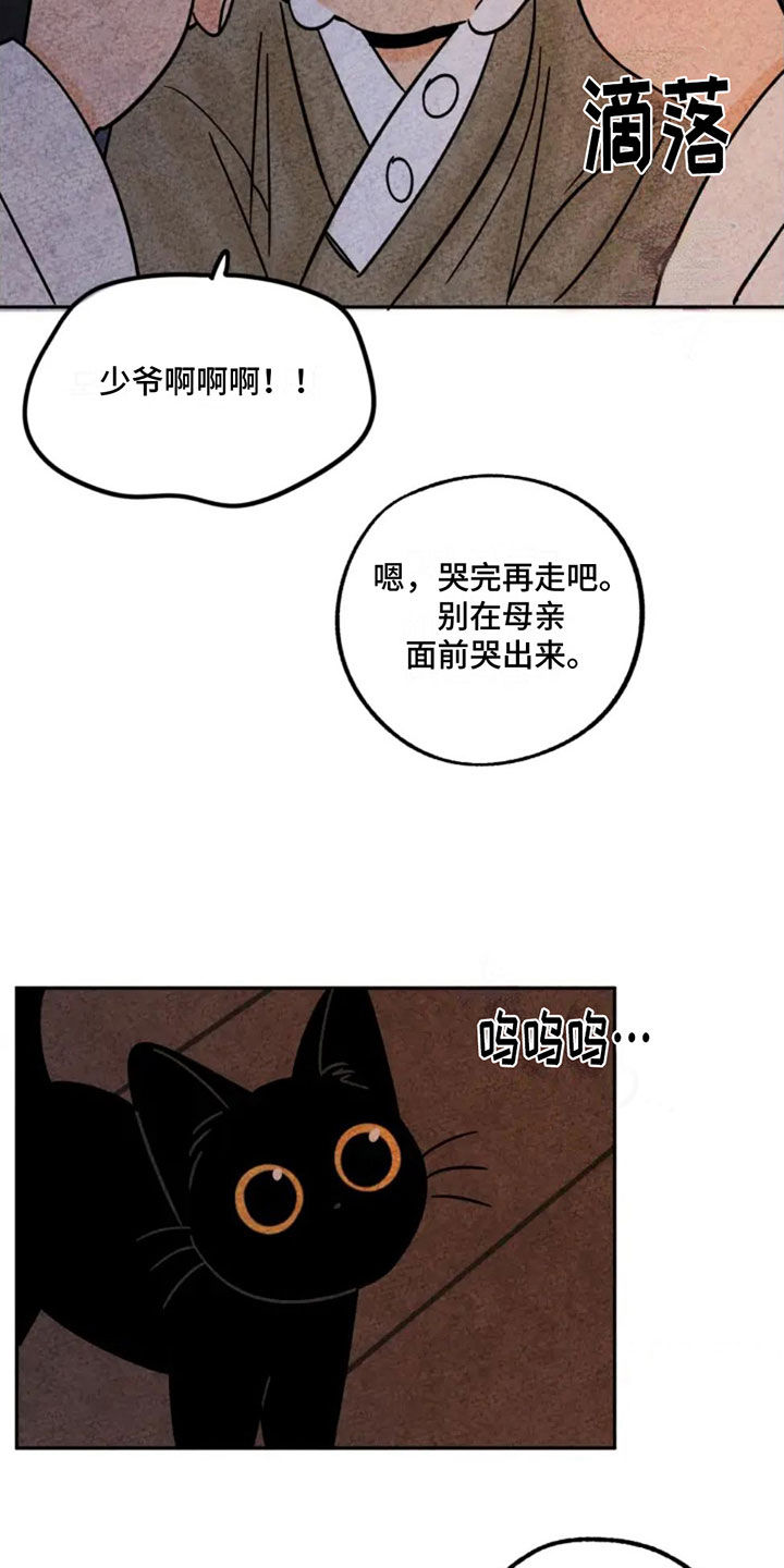 第85话16