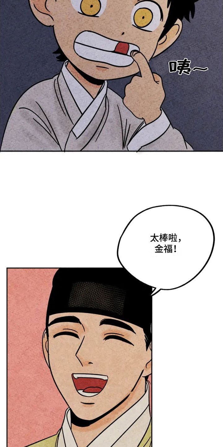 第91话18