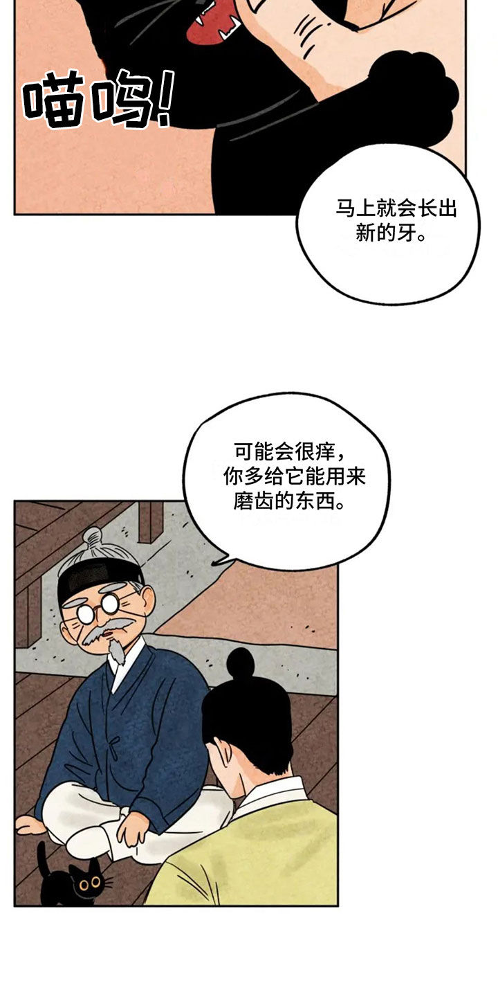 第91话12