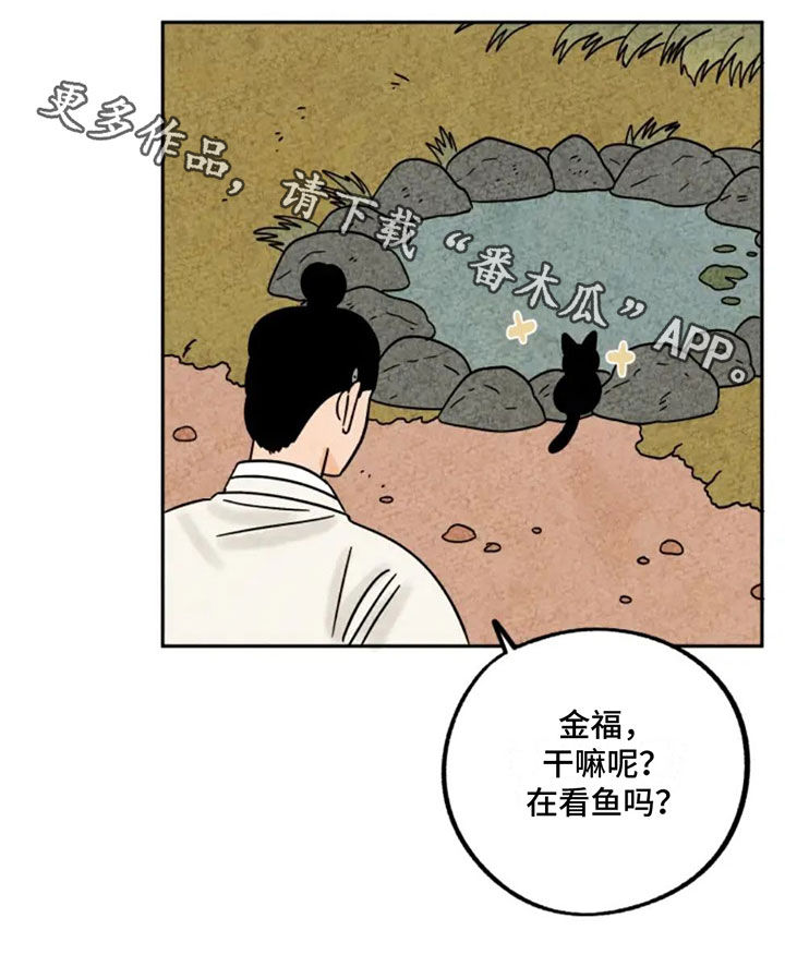 第91话22