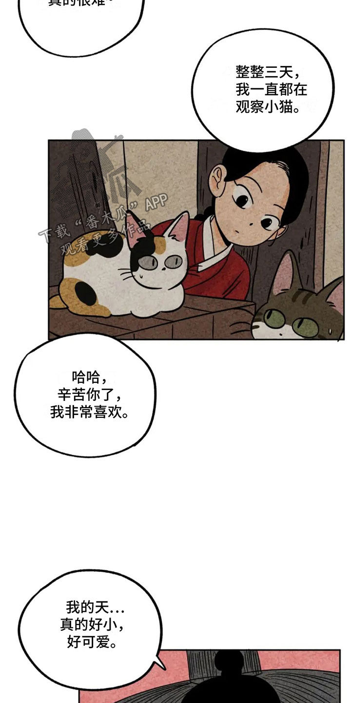 第93话2