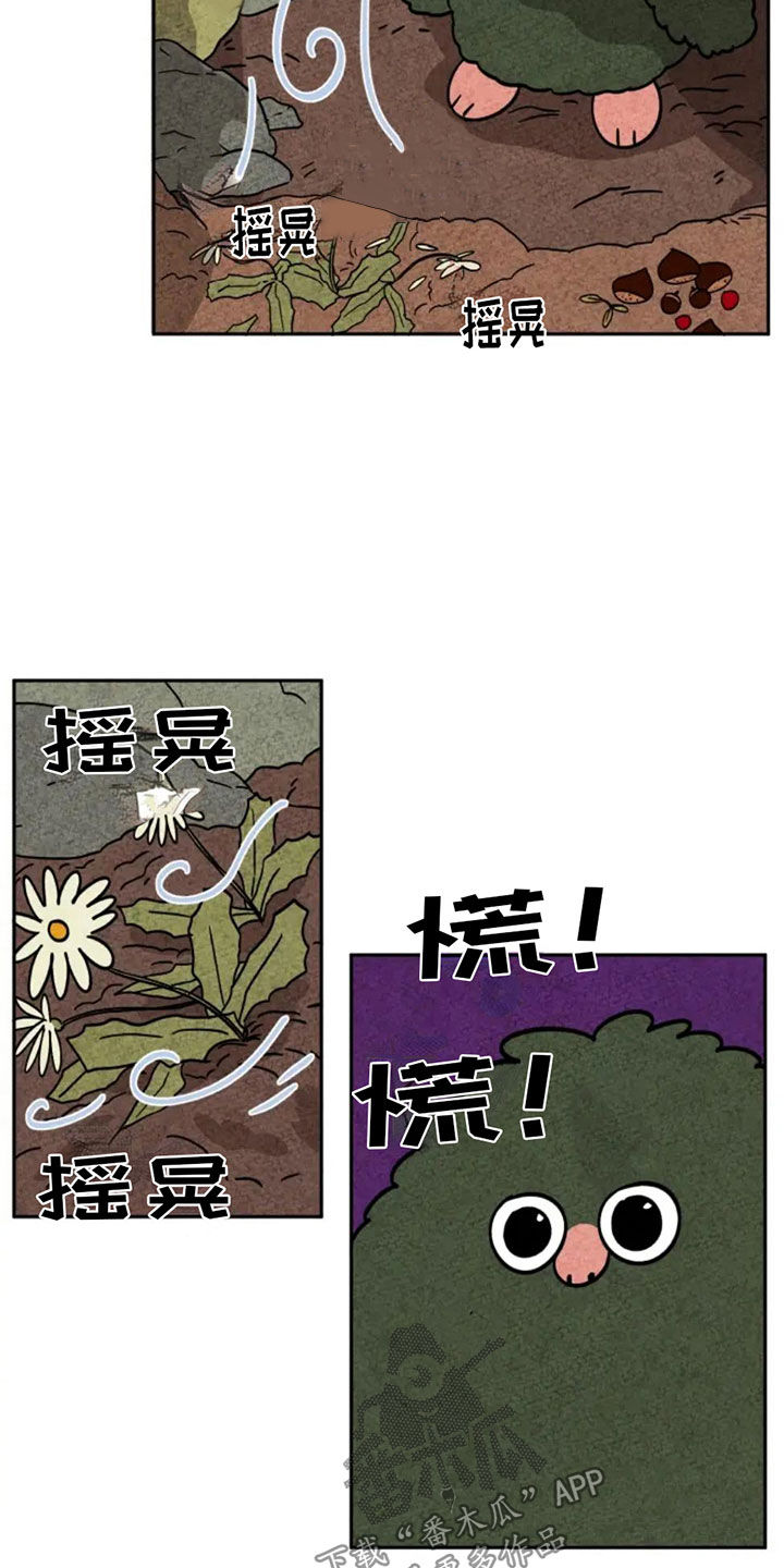 第94话13