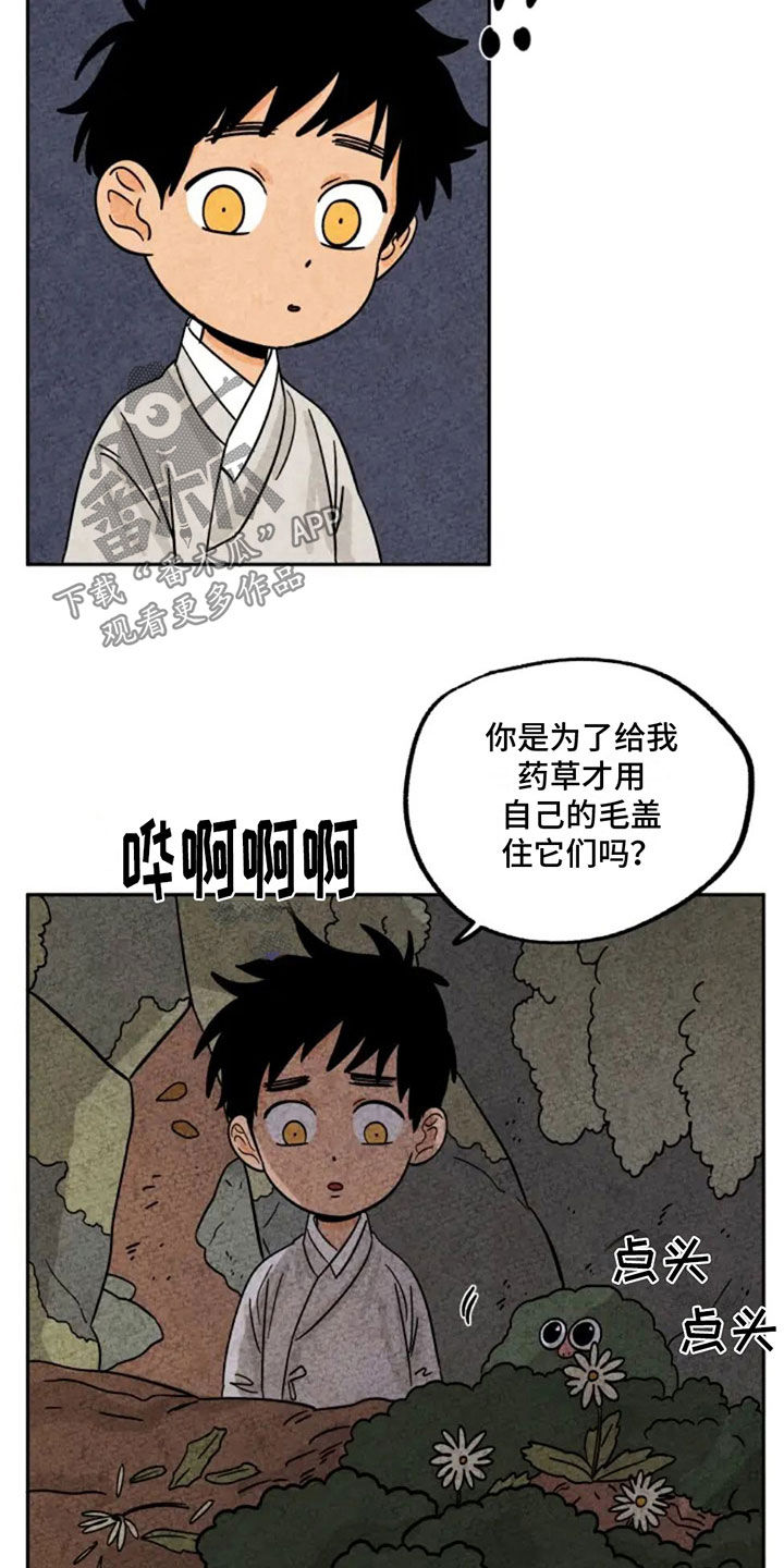 第95话4