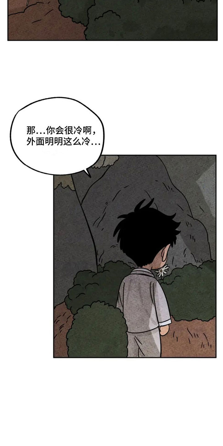 第95话5