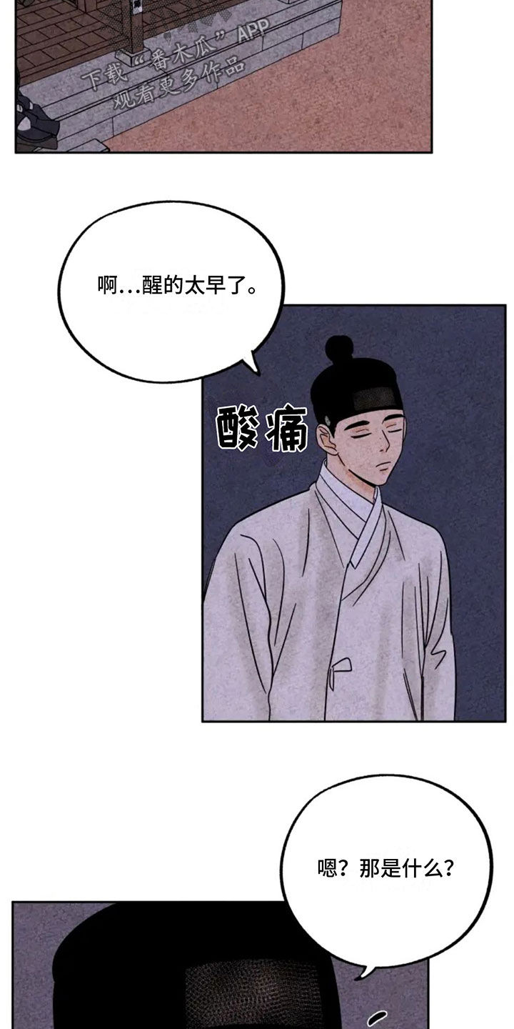 第95话17