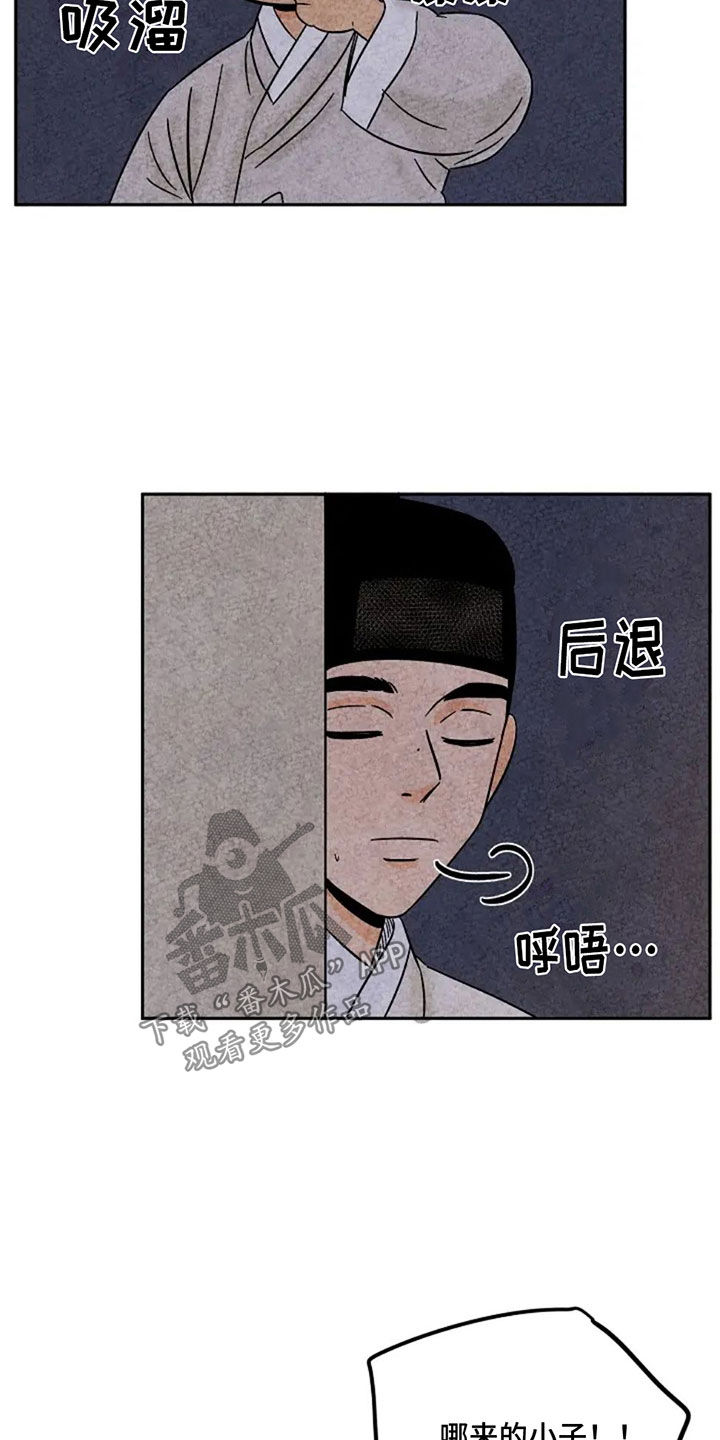 第96话3