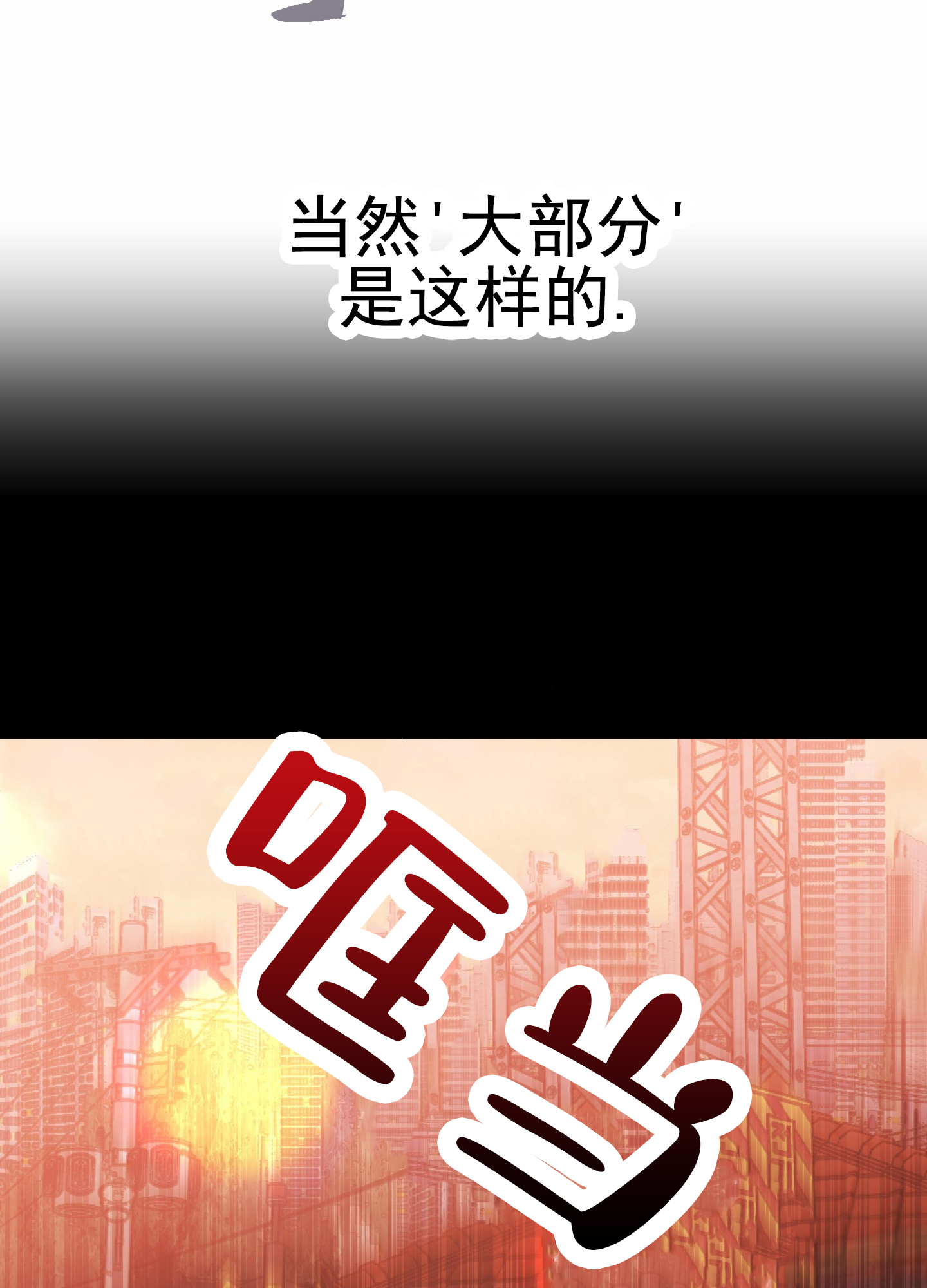 第1话2