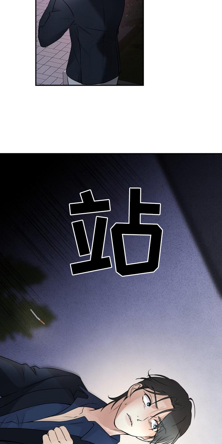 第4话18