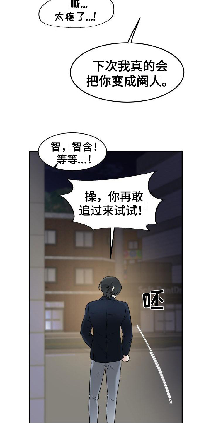 第4话15