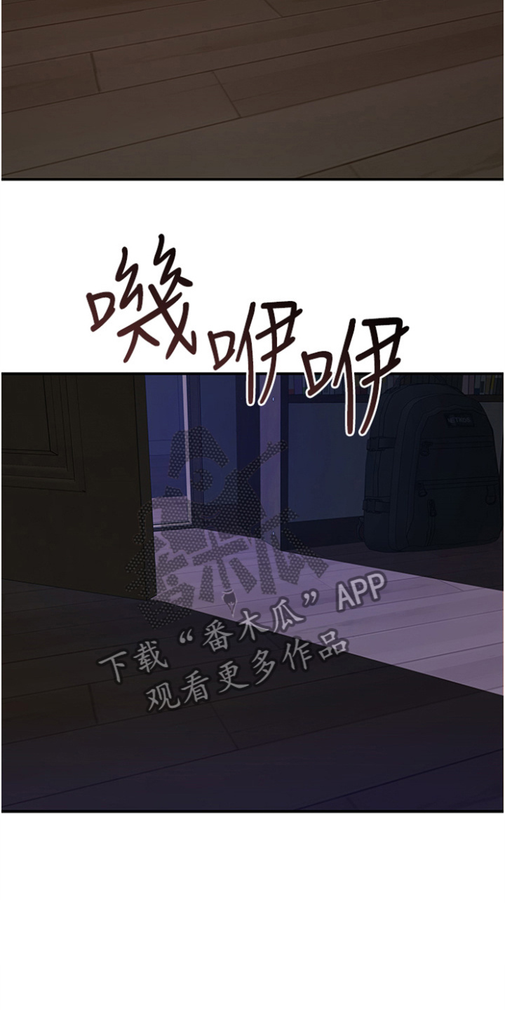 第5话7