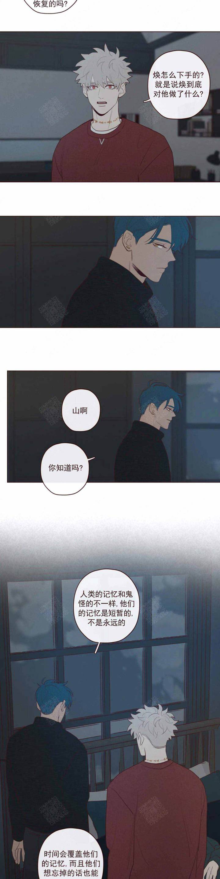 第53话7