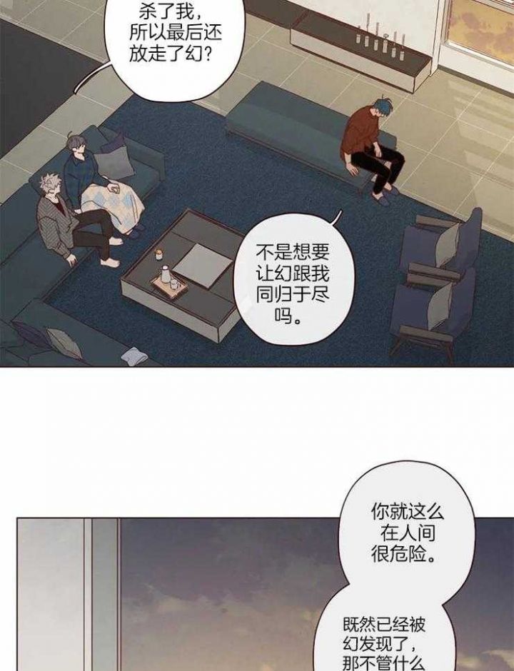 第89话6