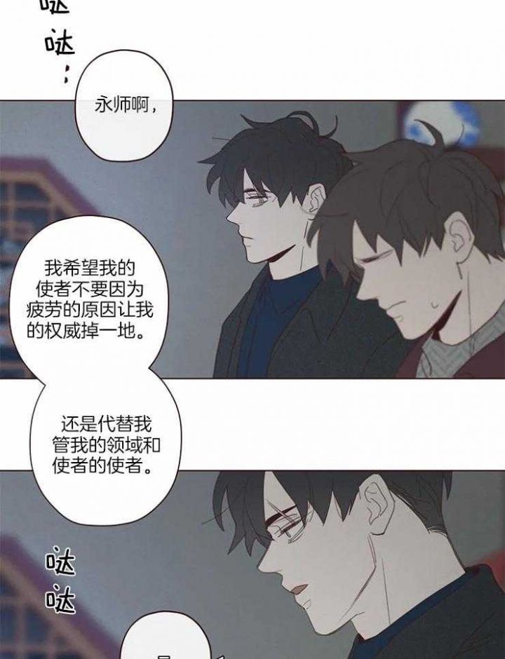 第91话17