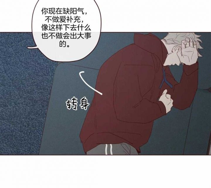 第100话21