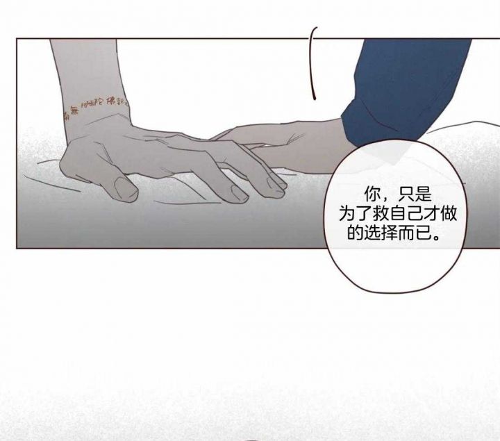 第103话15