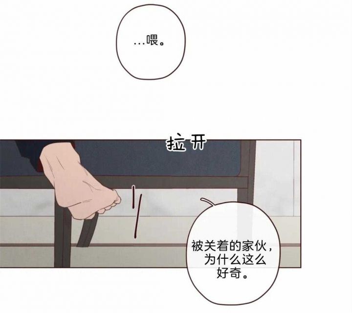 第109话13