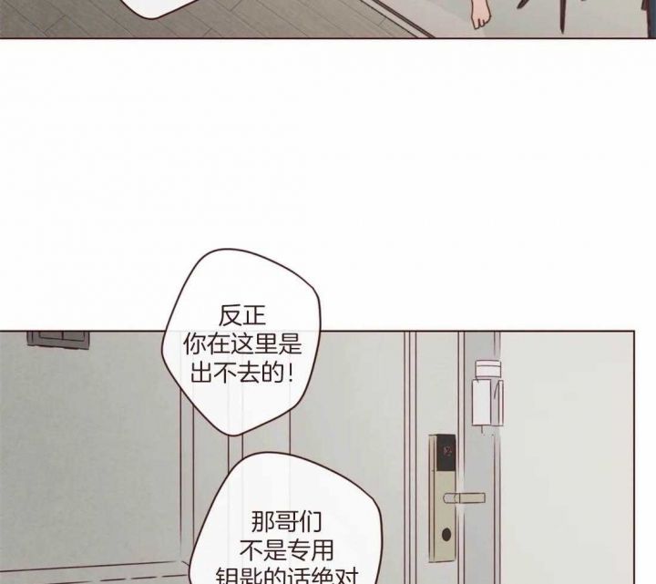 第110话14