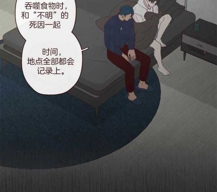 第120话32