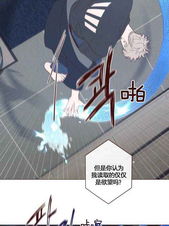 第127话27