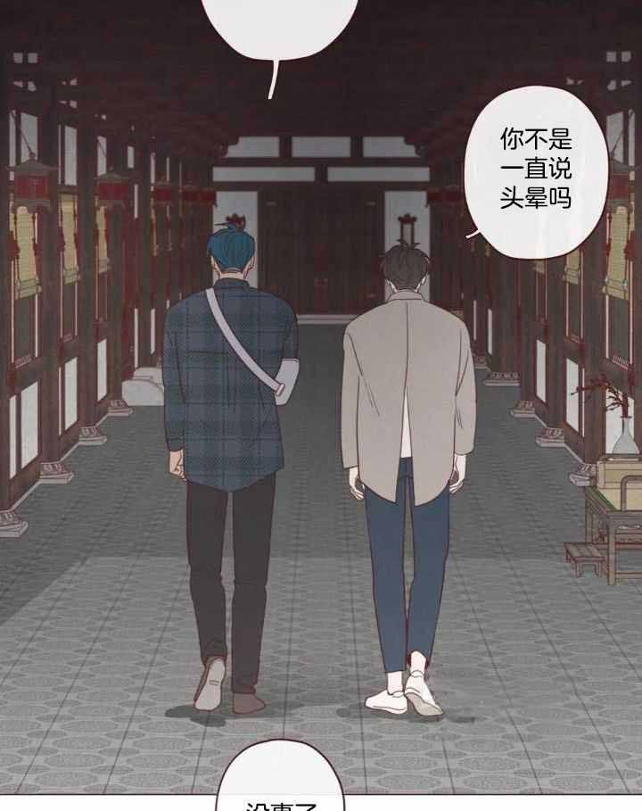 第135话25