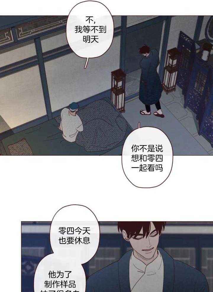 第135话17