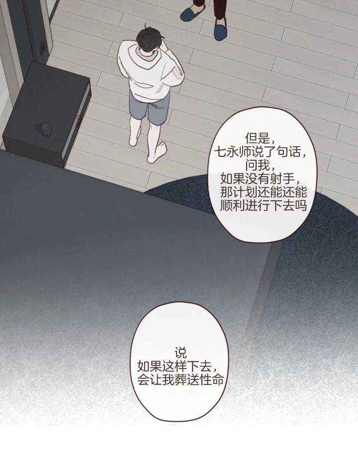 第136话20