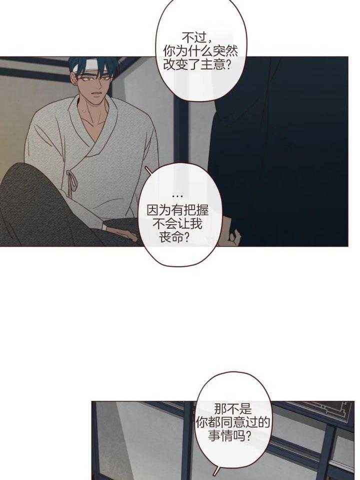 第136话14