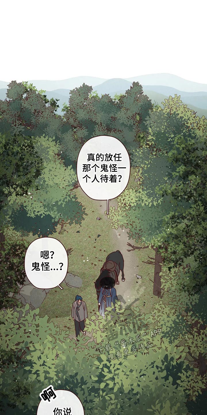 第140话15