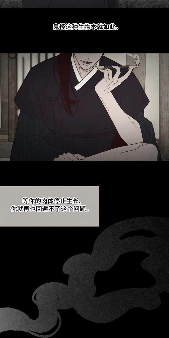 第144话21