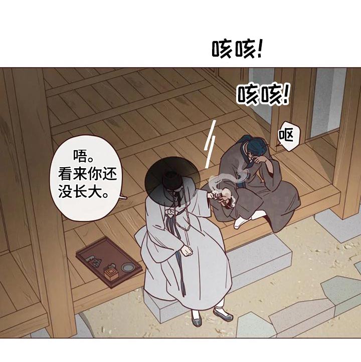 第146话9