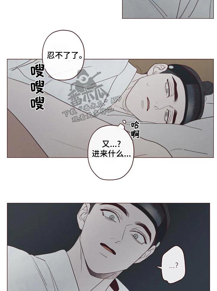 第148话8