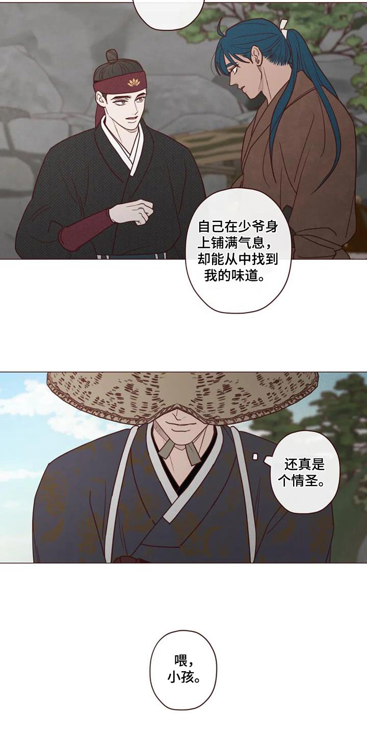 第154话14