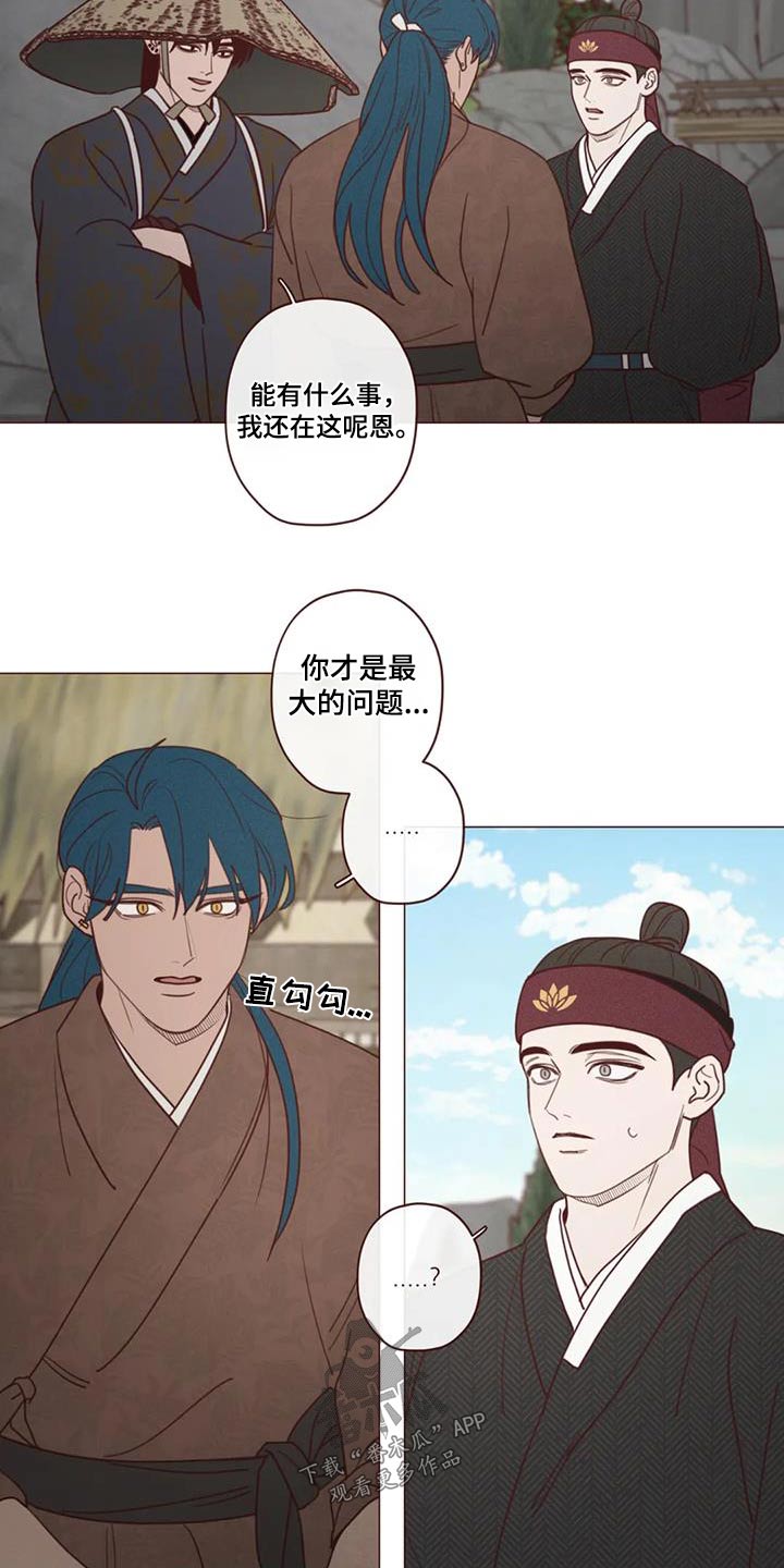 第154话11