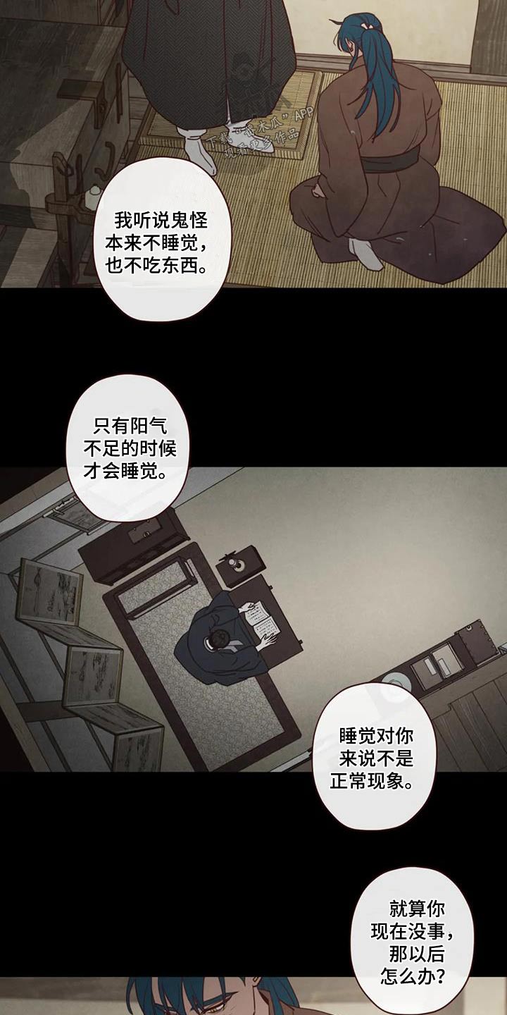 第156话10