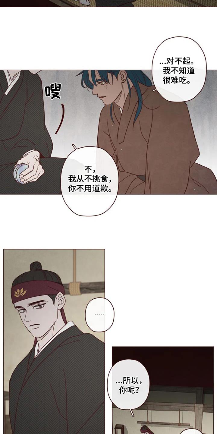 第156话6