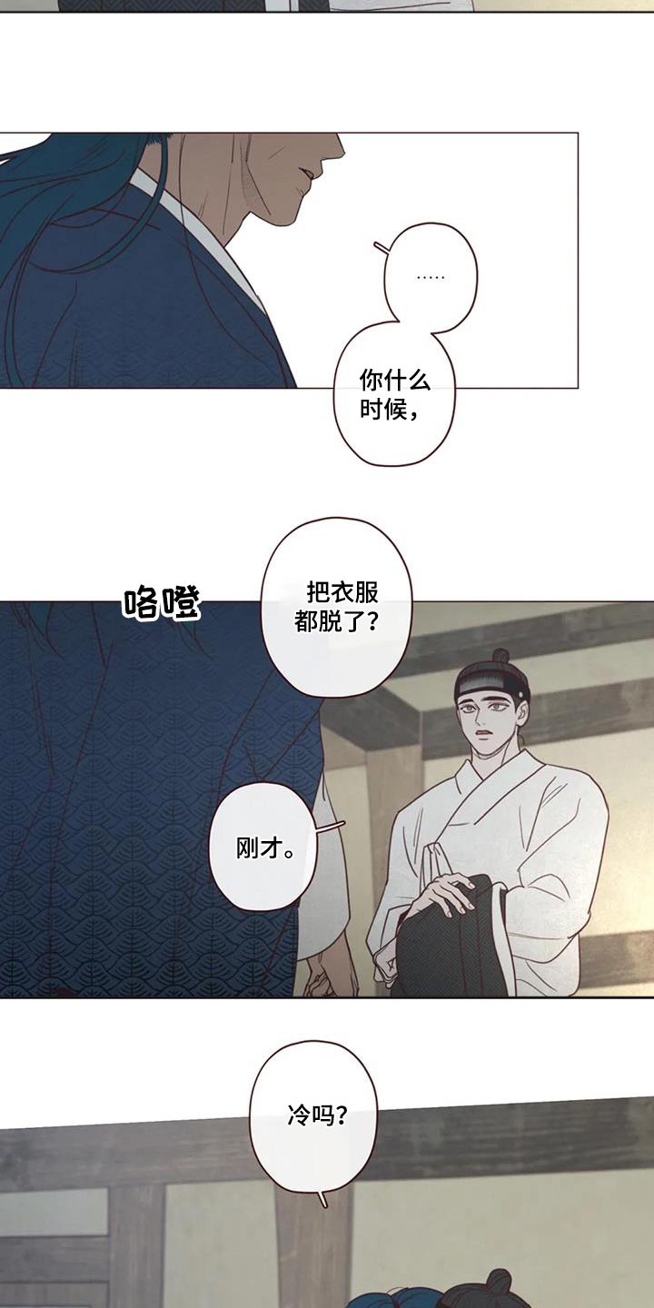 第157话7