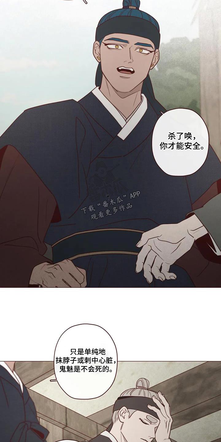 第168话4