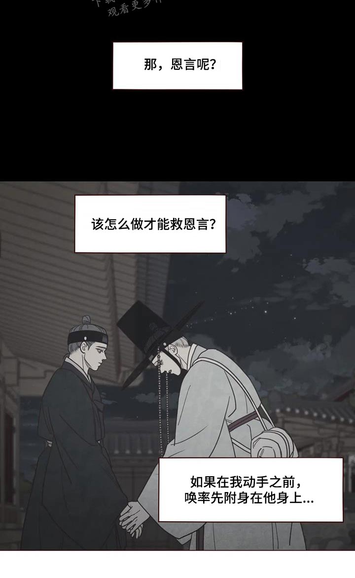 第169话1