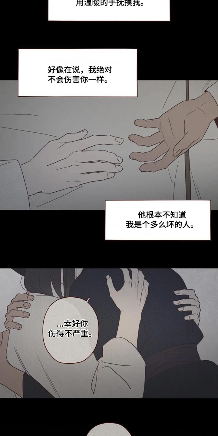 第174话2