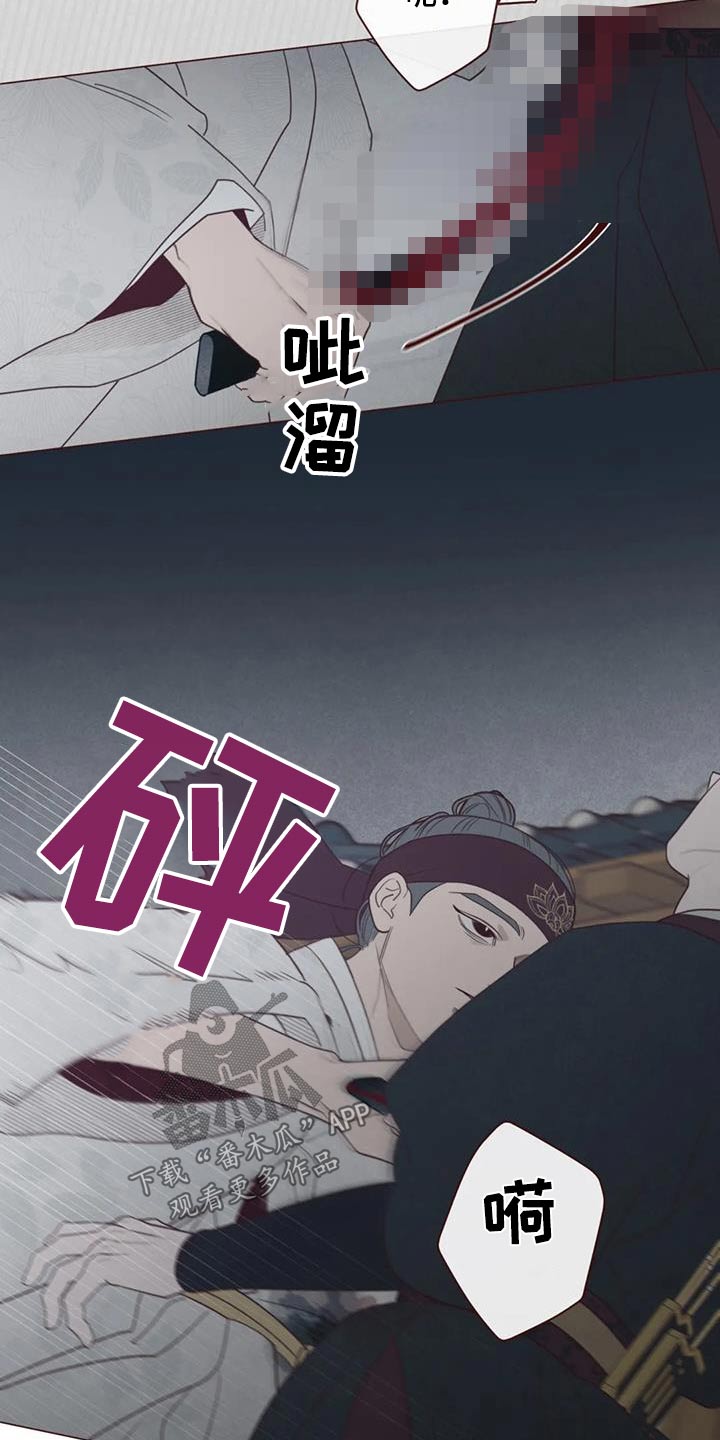 第175话7