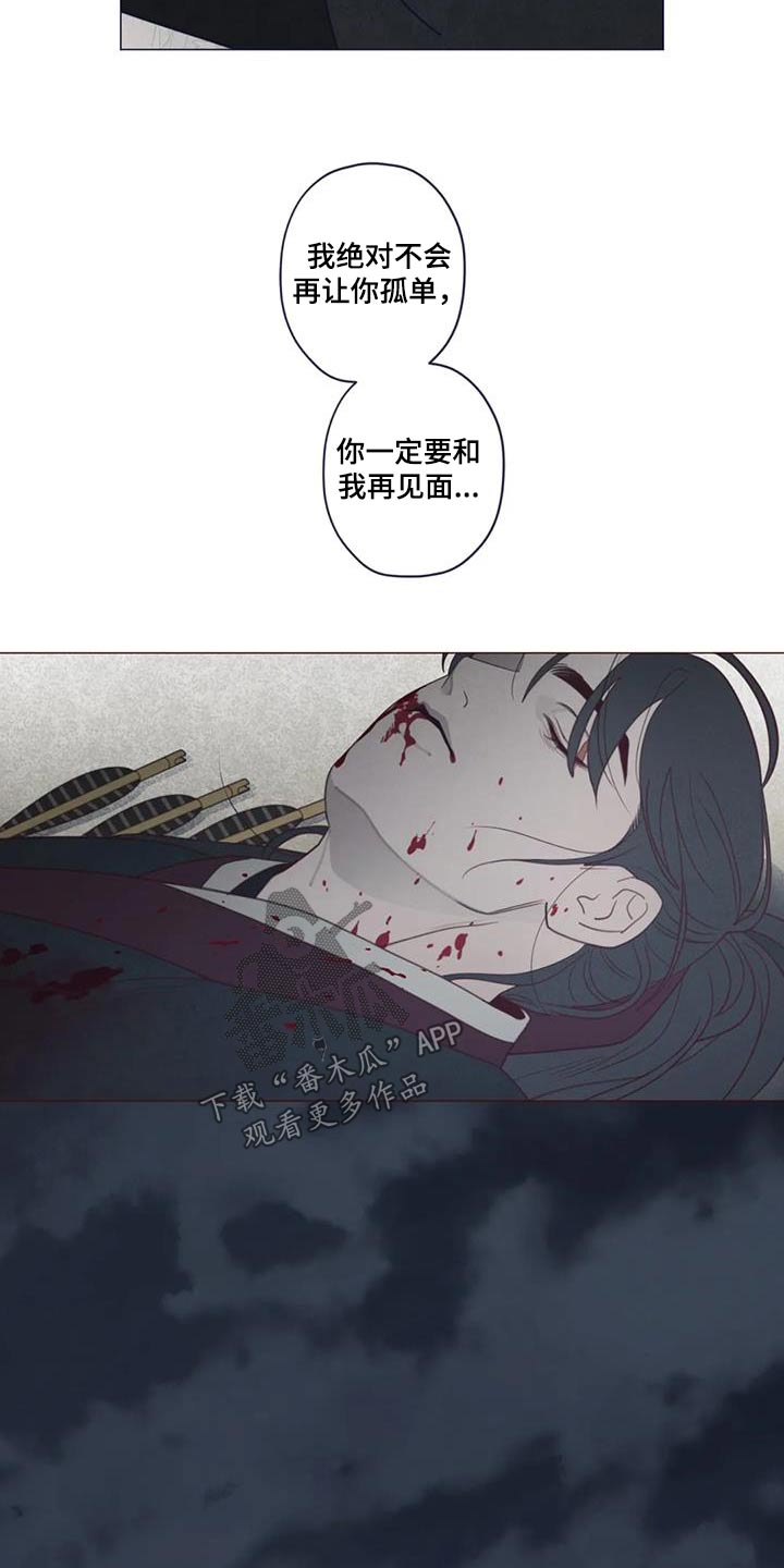 第175话19