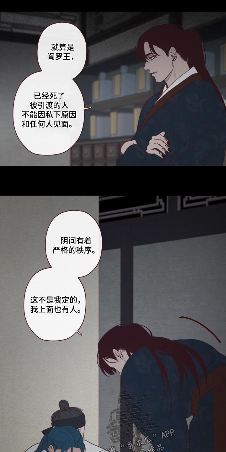 第180话9