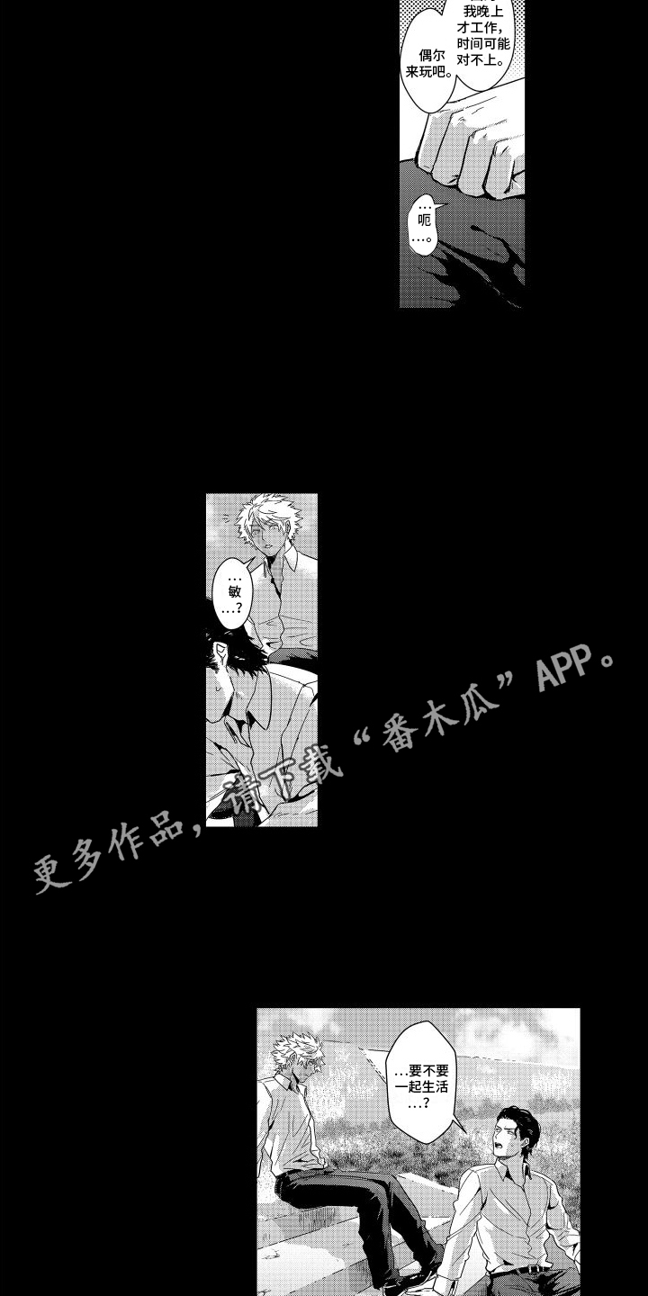 第16话6